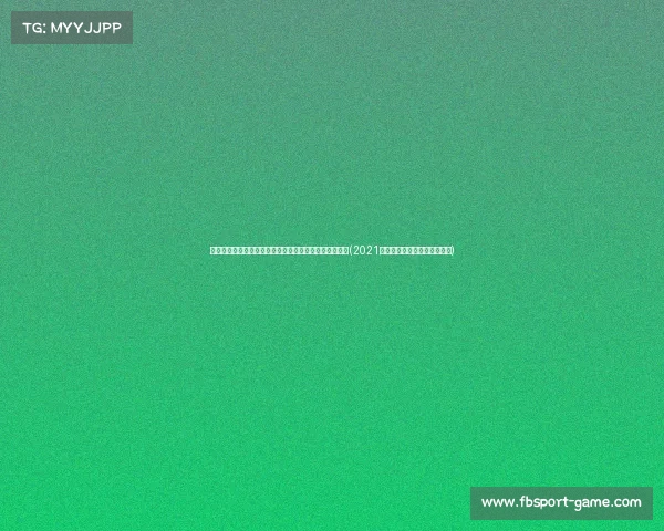 好消息!陕西发布最新养老金调整通知,退休金将上涨!(2021年陕西退休人员养老金怎么涨) 好消息!陕西发布最新养老金调整通知,退休金将上涨!(2021年陕西退休人员养老金怎么涨)