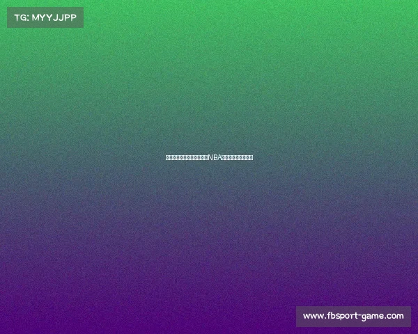 崔永熙夏季联赛亮眼表现:NBA中国篮球的未来希望 崔永熙夏季联赛亮眼表现:NBA中国篮球的未来希望