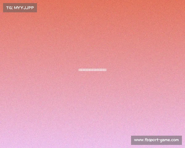 巴黎圣日耳曼压倒性胜利,继续称霸法甲 巴黎圣日耳曼压倒性胜利,继续称霸法甲