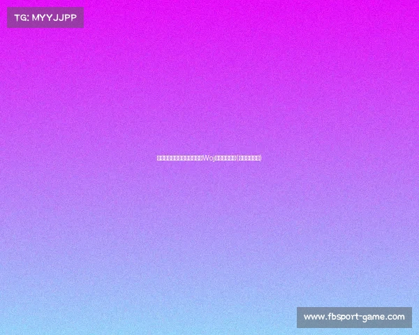 底薪替补中锋班巴签约快船,Woj报道细节曝光(班巴赛季集锦) 底薪替补中锋班巴签约快船,Woj报道细节曝光(班巴赛季集锦)