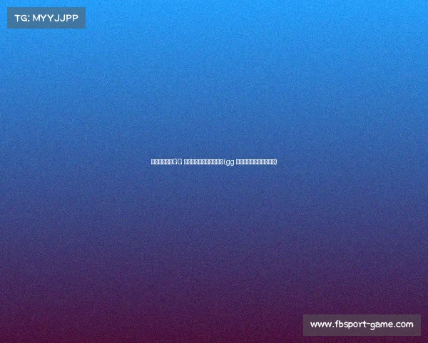 打得太轻松,GG 竟成了比赛的意外输家!(gg 竟成了比赛的意外输家了) 打得太轻松,GG 竟成了比赛的意外输家!(gg 竟成了比赛的意外输家了)