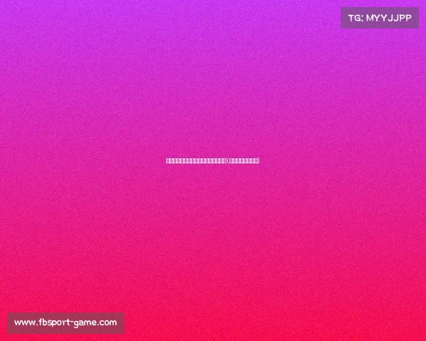 梅州客家胜对手,第补赛展现强大实力(梅州客家比赛视频) 梅州客家胜对手,第补赛展现强大实力(梅州客家比赛视频)