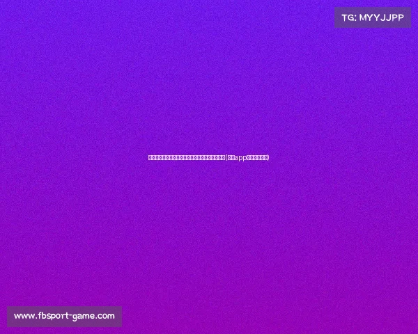 曼诺正式续约:官方解析其对球队未来的战略影响(曼诺app软件下载中心) 曼诺正式续约:官方解析其对球队未来的战略影响(曼诺app软件下载中心)