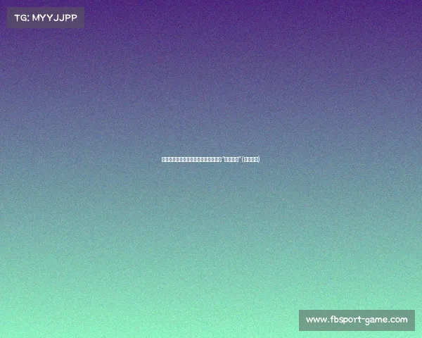 网友调侃:科尔或成詹杜库夺金路上的“最大敌人”(科尔官宣) 网友调侃:科尔或成詹杜库夺金路上的“最大敌人”(科尔官宣)