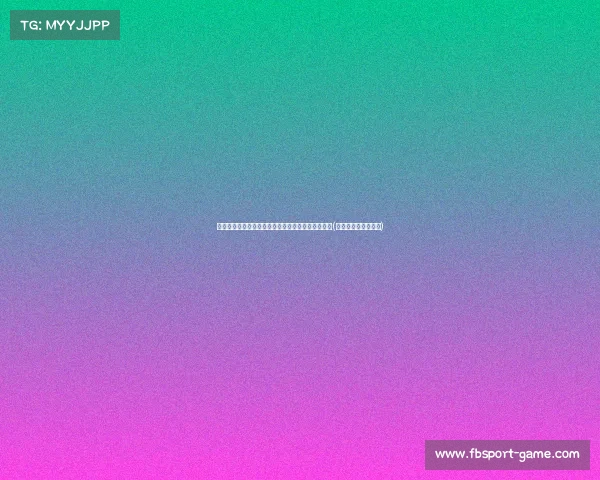 蔡斌引领中国女排连胜,土耳其与波兰成胜利见证!(中国女排惜败土耳其) 蔡斌引领中国女排连胜,土耳其与波兰成胜利见证!(中国女排惜败土耳其)