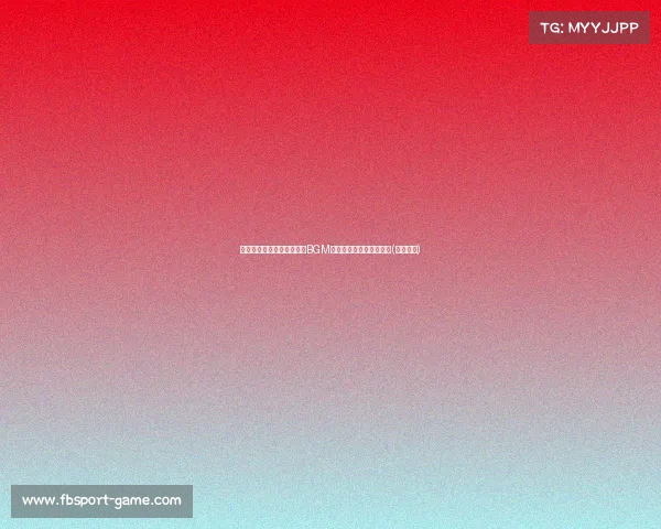 邱彪回归山东,官方喊话:BGM燃情,再度冲击新高峰!(邱彪儒帅) 邱彪回归山东,官方喊话:BGM燃情,再度冲击新高峰!(邱彪儒帅)