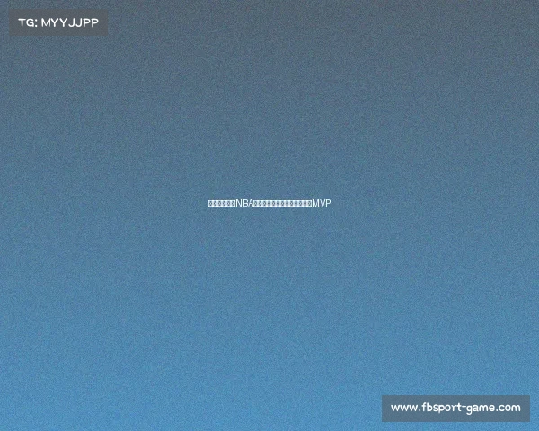 雷霆队夺得年NBA总冠军,亚历山大荣膺总决赛MVP 雷霆队夺得年NBA总冠军,亚历山大荣膺总决赛MVP